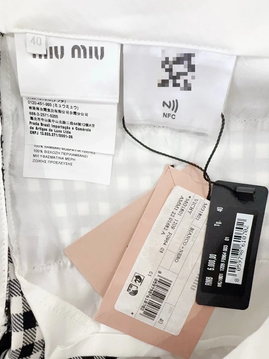 Miu Miu Wool Skirt MultiColor Wool Never worn, with tag - Inside View
