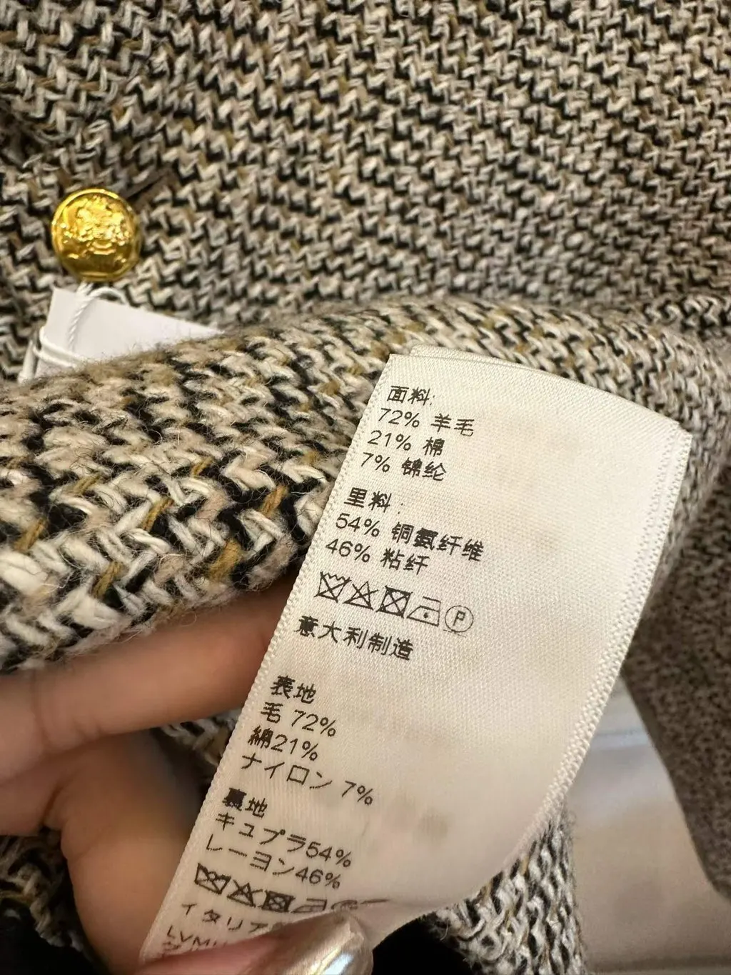 Celine Wool Jacket MultiColor Wool Very good - Model View