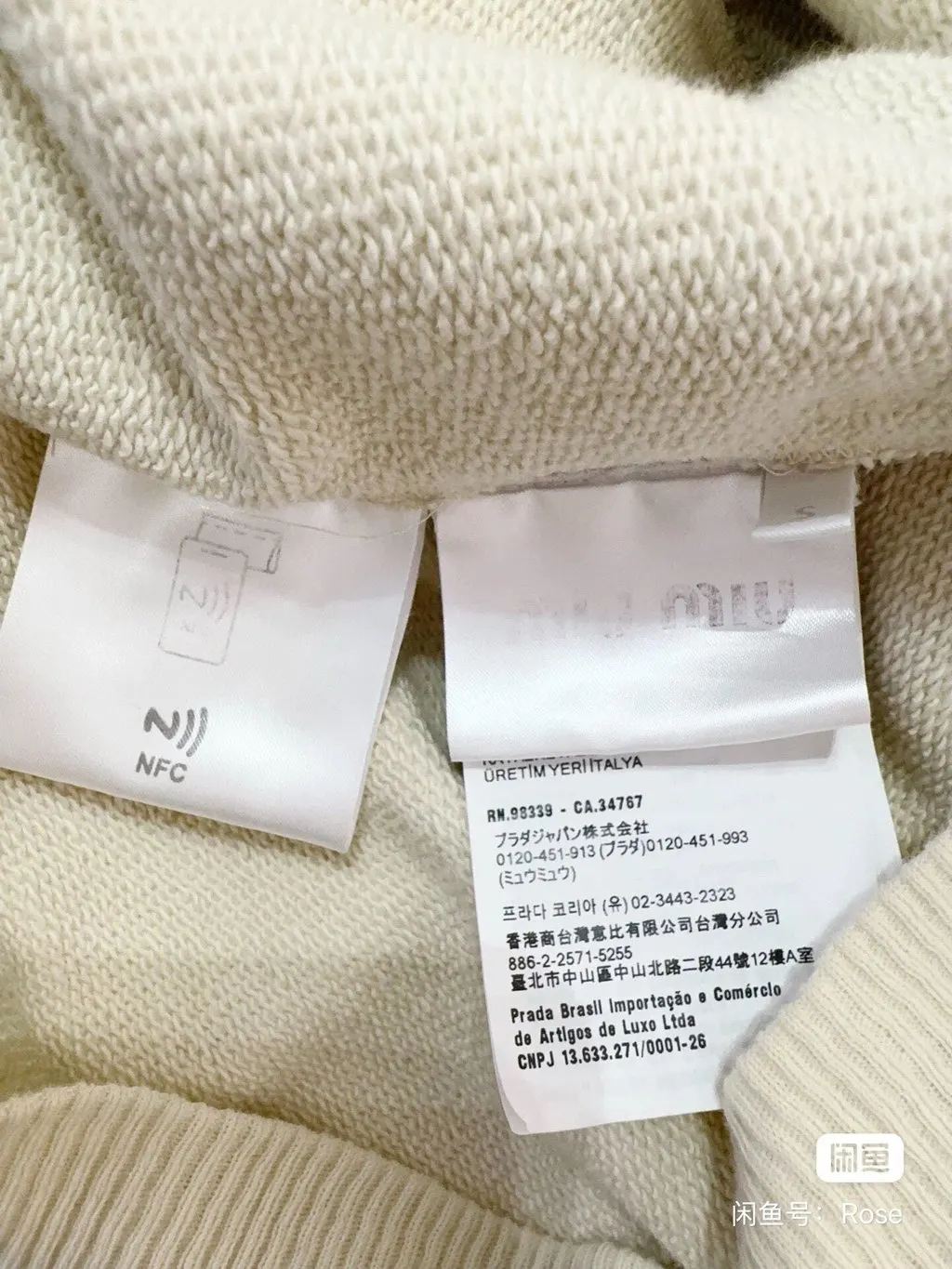 Miu Miu White Cotton Jacket White Cotton Very good - Box View