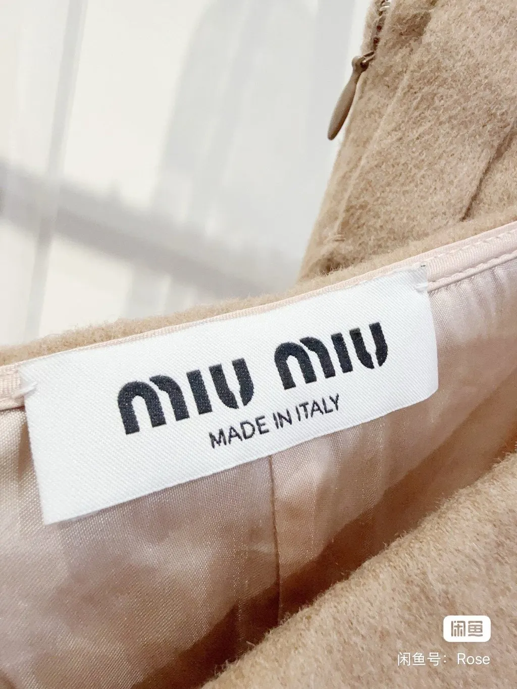 Miu Miu Camel Wool Skirt Camel Wool Never worn - Box View