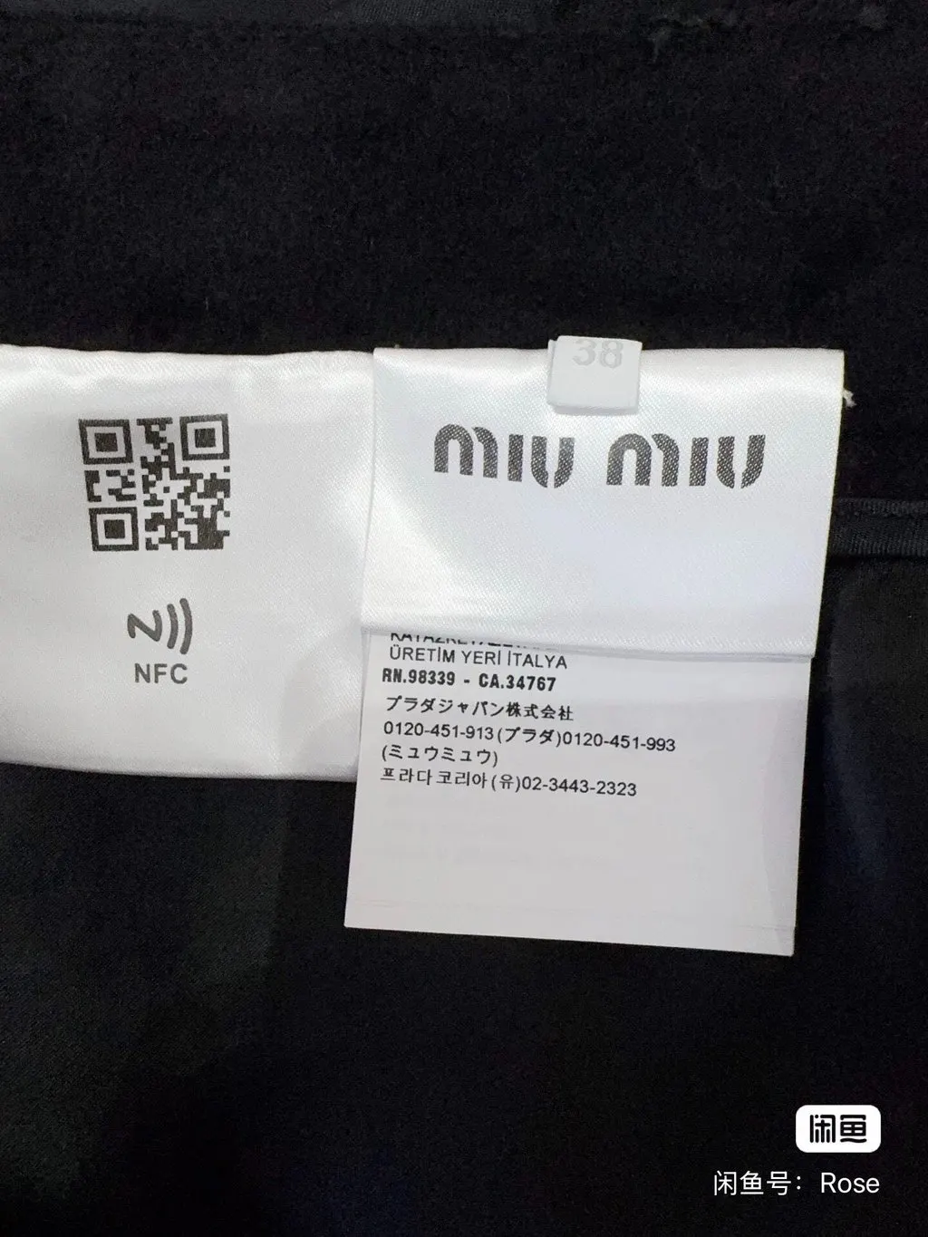 Miu Miu Black Cashmere Skirt Black Cashmere Never worn - Box View