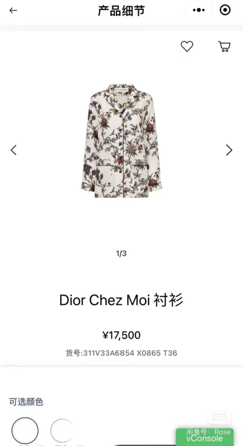 Dior Silk Top MultiColor Silk Never worn - Box View