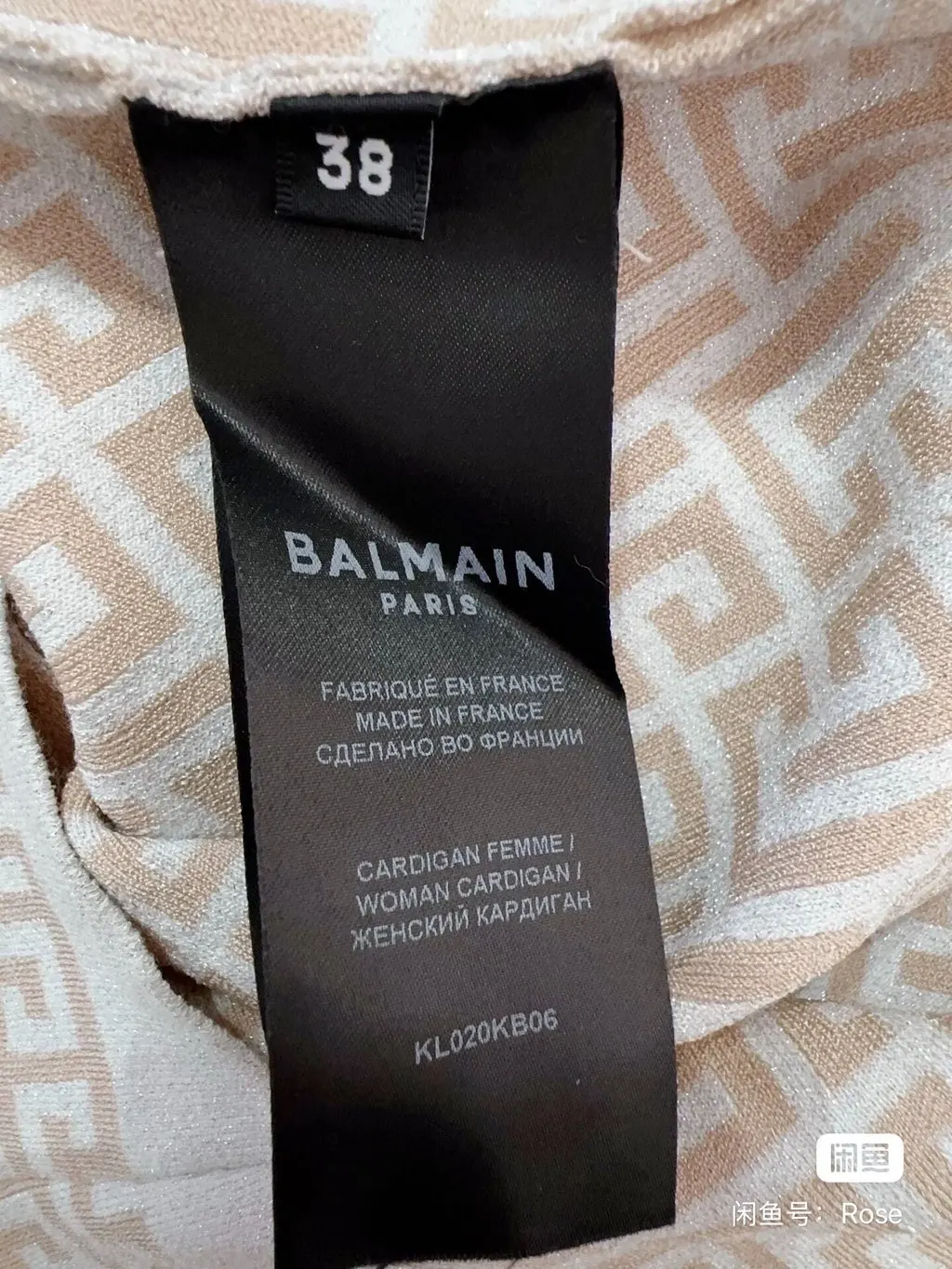 Balmain White Wool Knitwear White Wool Never worn, with tag - Box View