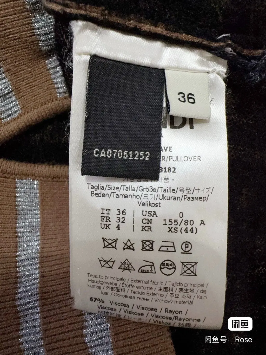 Fendi Brown Wool Top Brown Wool Never worn, with tag - Box View