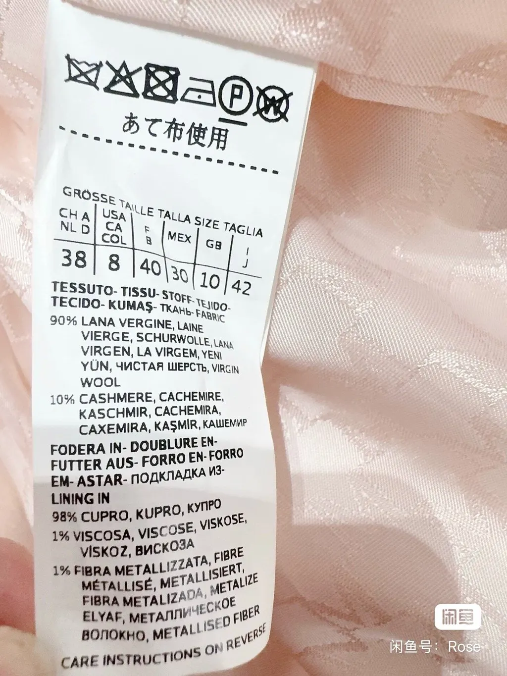 Max Mara Pink Wool Coat Pink Wool Never worn - Model View