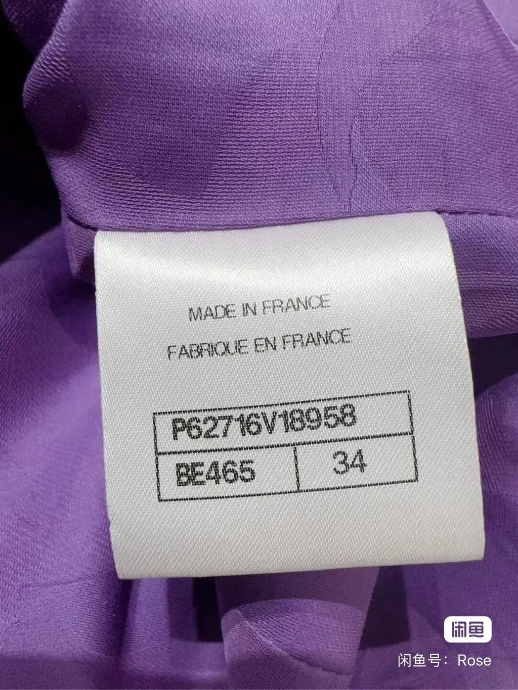 Chanel Purple Tweed Jacket Purple Tweed Never worn, with tag - Inside View