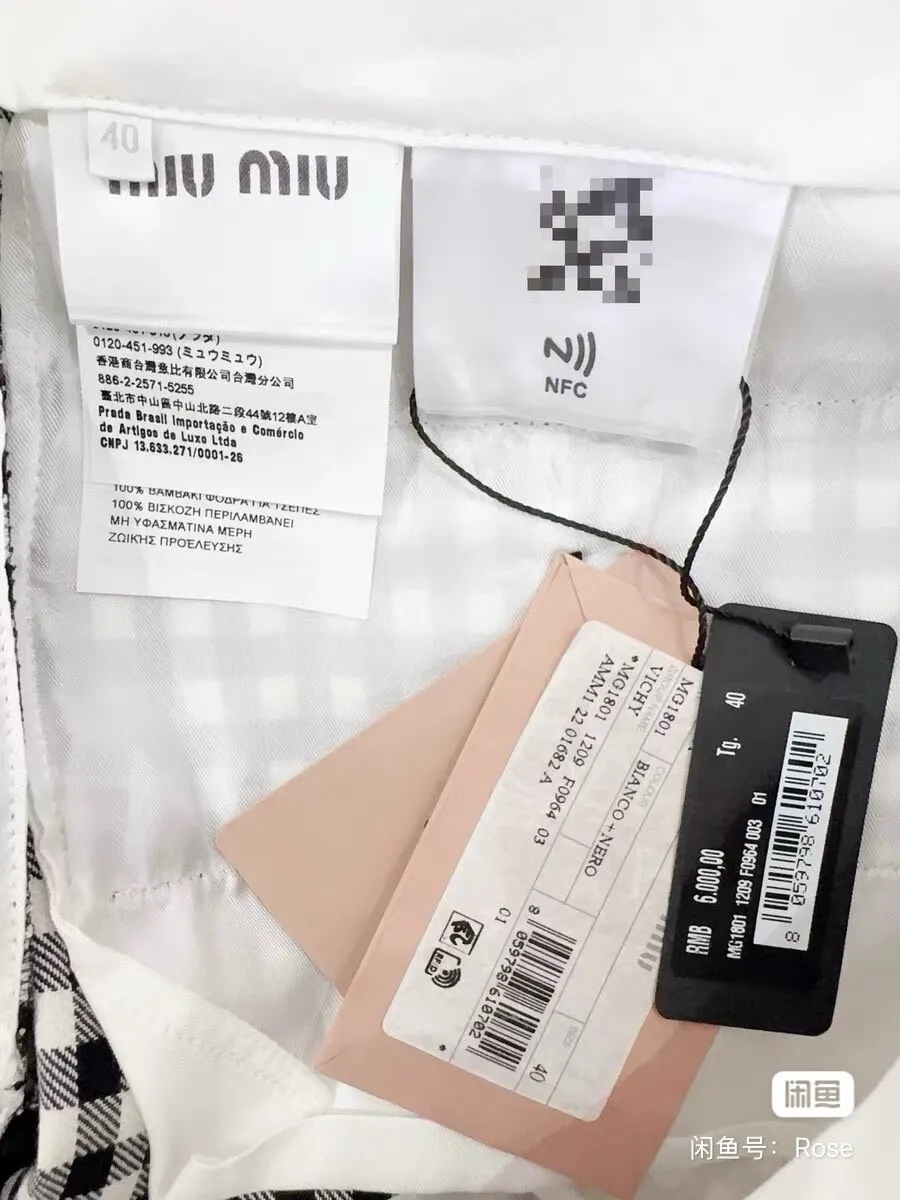 Miu Miu Black Wool Skirt Black Wool Never worn, with tag - Inside View