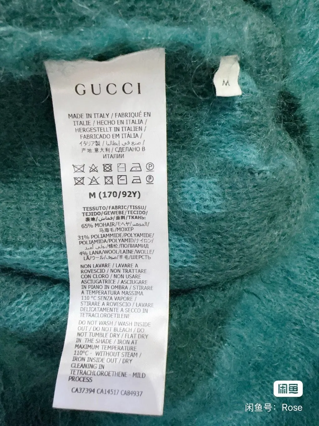 Gucci Green Wool Knitwear Green Wool Never worn - Model View