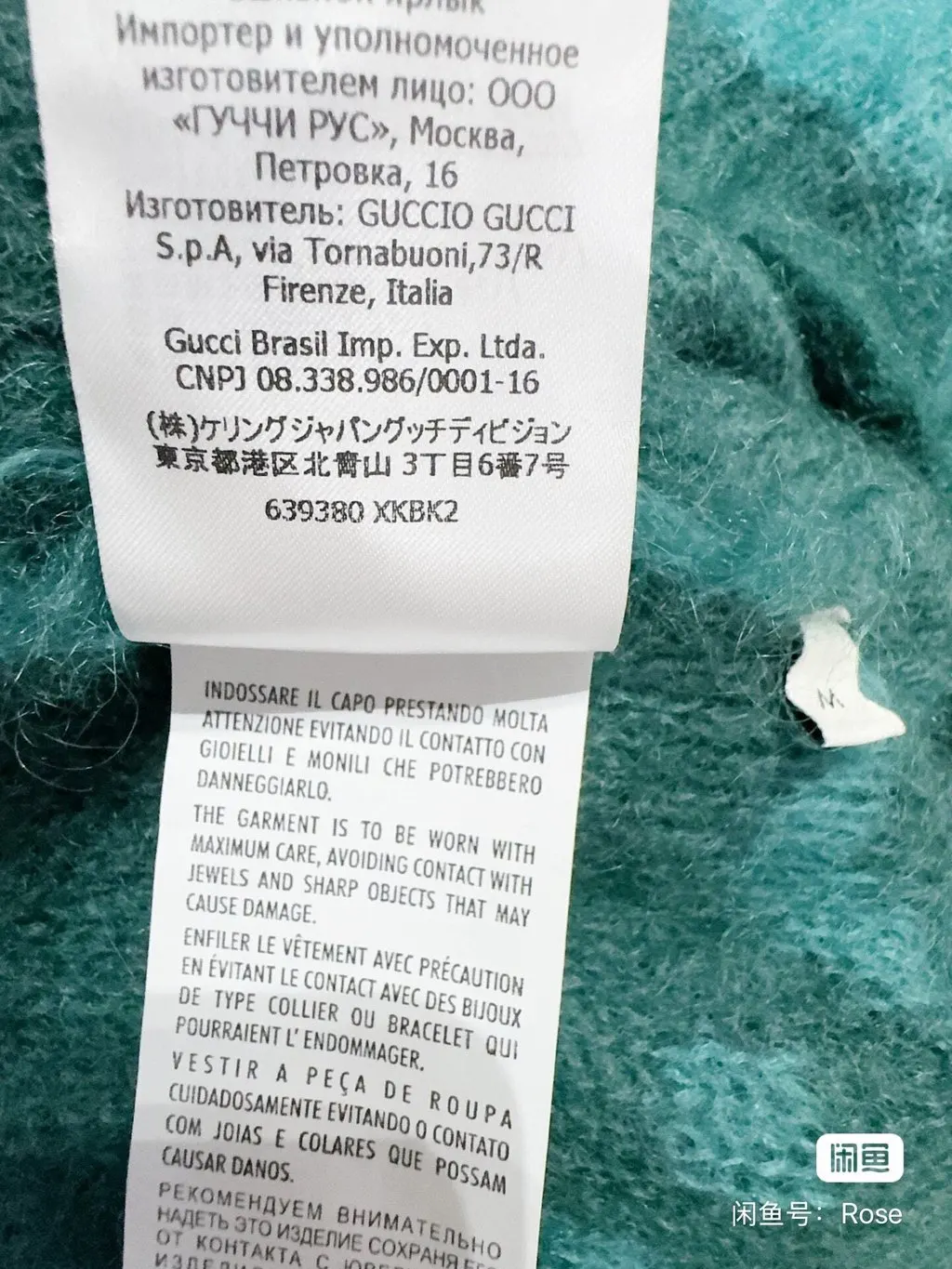 Gucci Green Wool Knitwear Green Wool Never worn - Box View