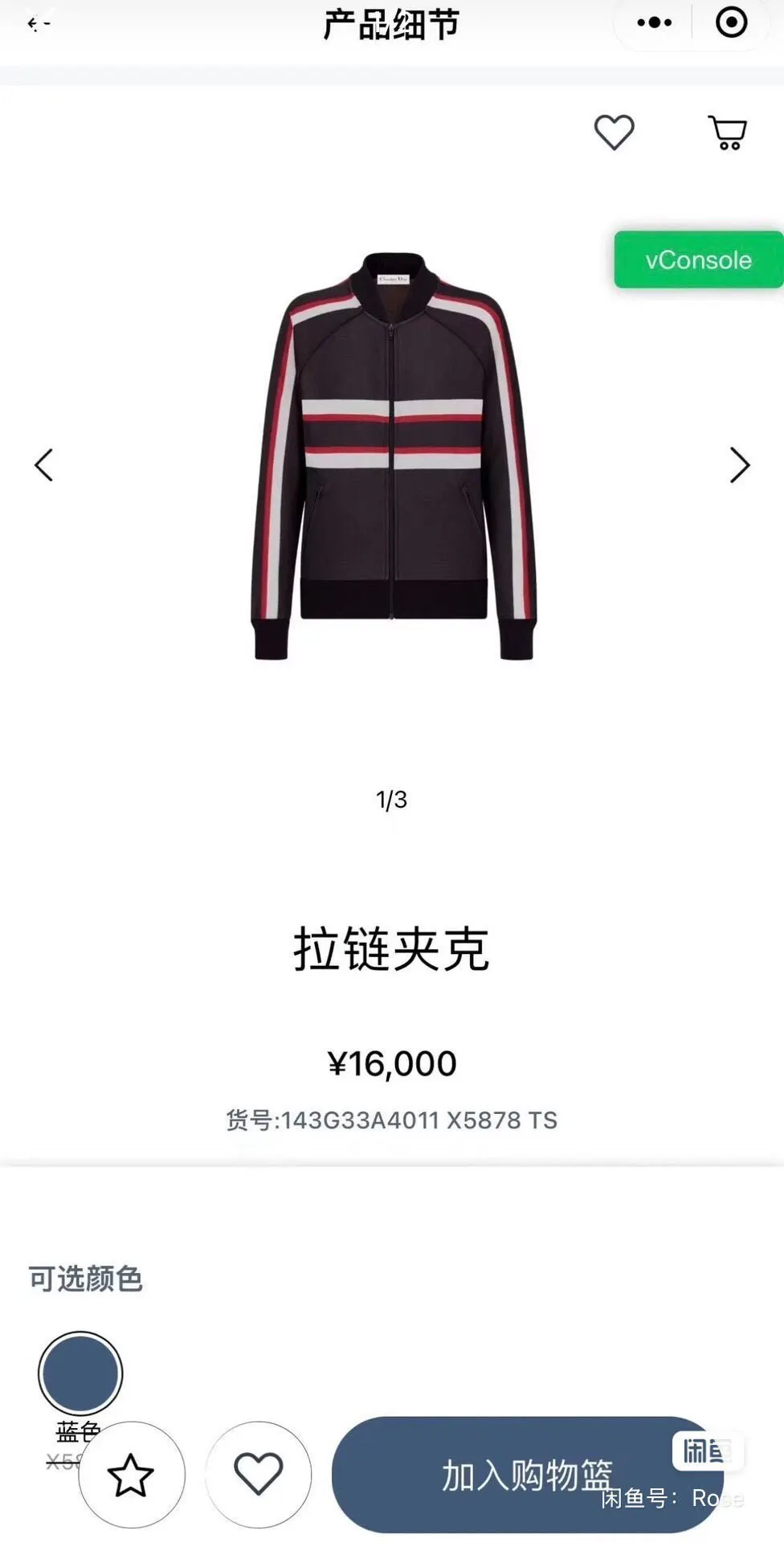Dior Navy Wool Jacket Navy Wool Never worn - Box View