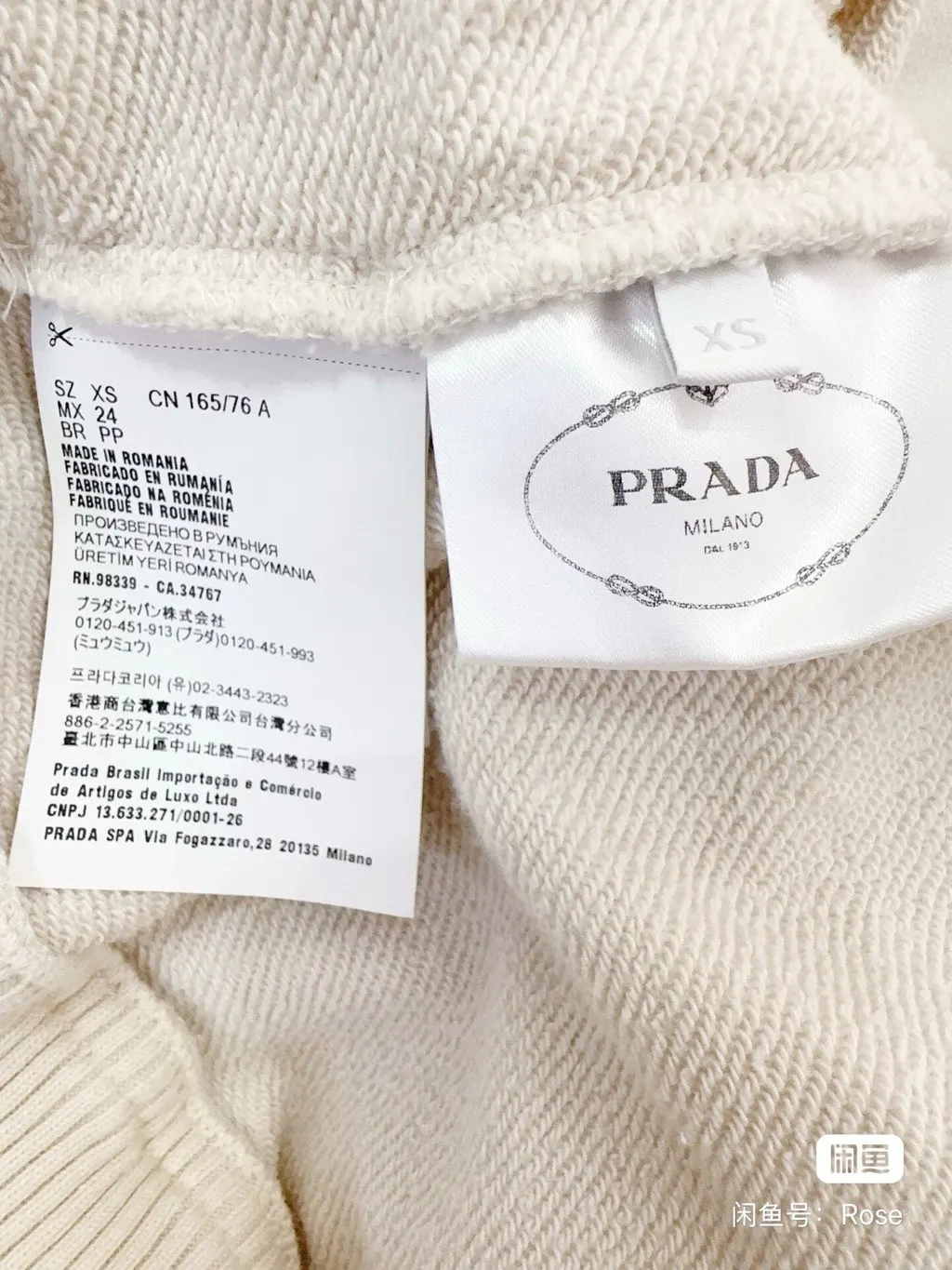 Prada White Cotton Knitwear White Cotton Never worn - Box View