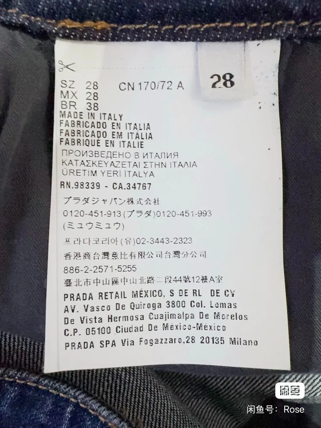 Prada Blue Denim Jeans Blue Denim Never worn, with tag - Box View