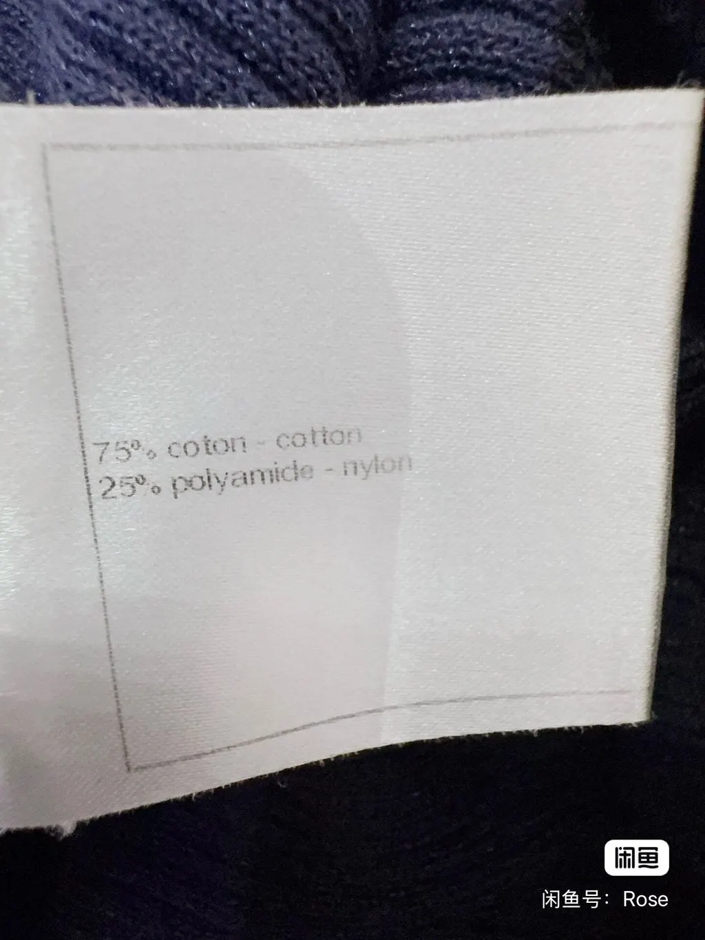 Chanel Navy Cotton Top Navy Cotton Very good - Inside View