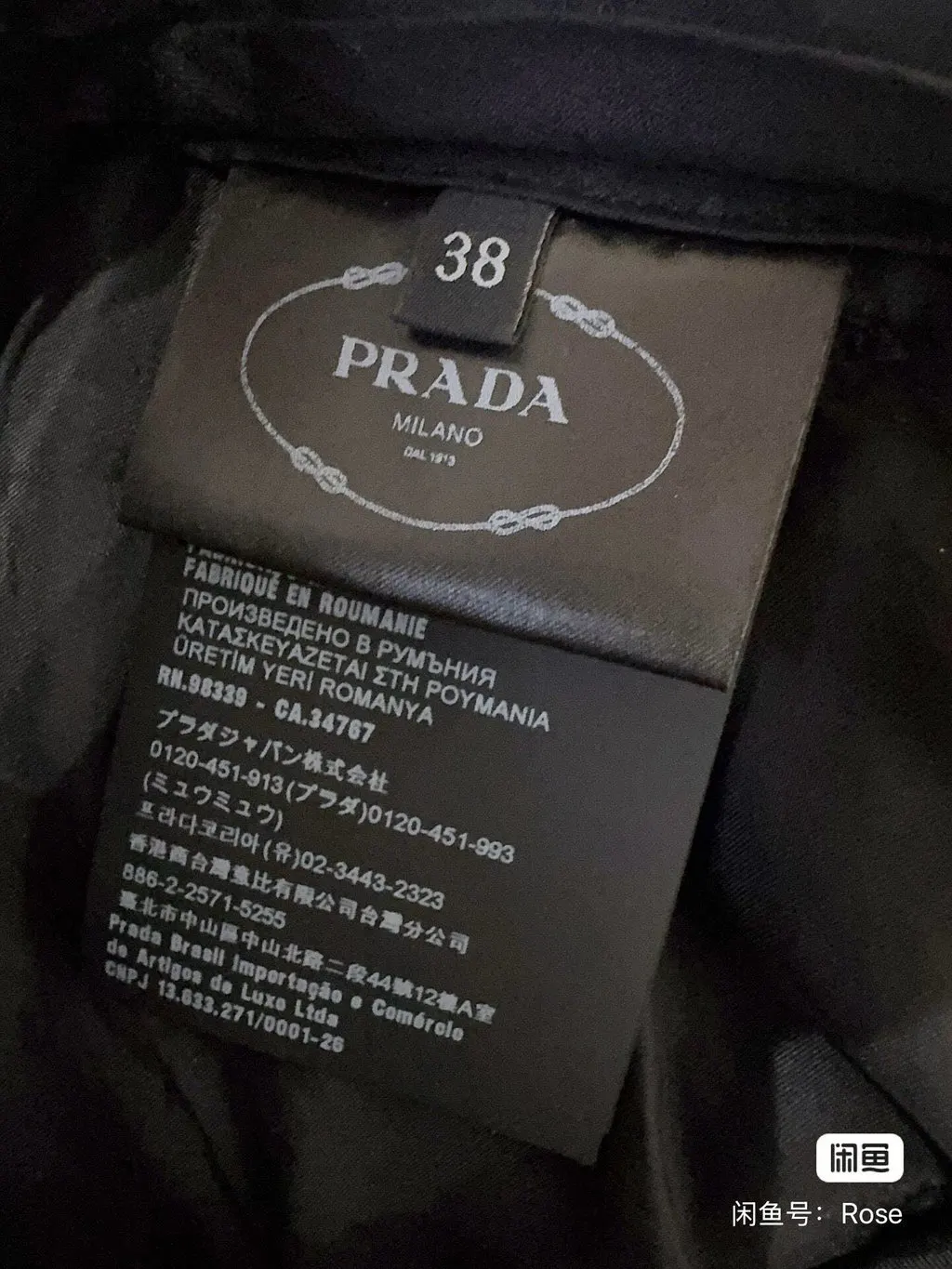 Prada Black Wool Trousers Black Wool Never worn, with tag - Box View