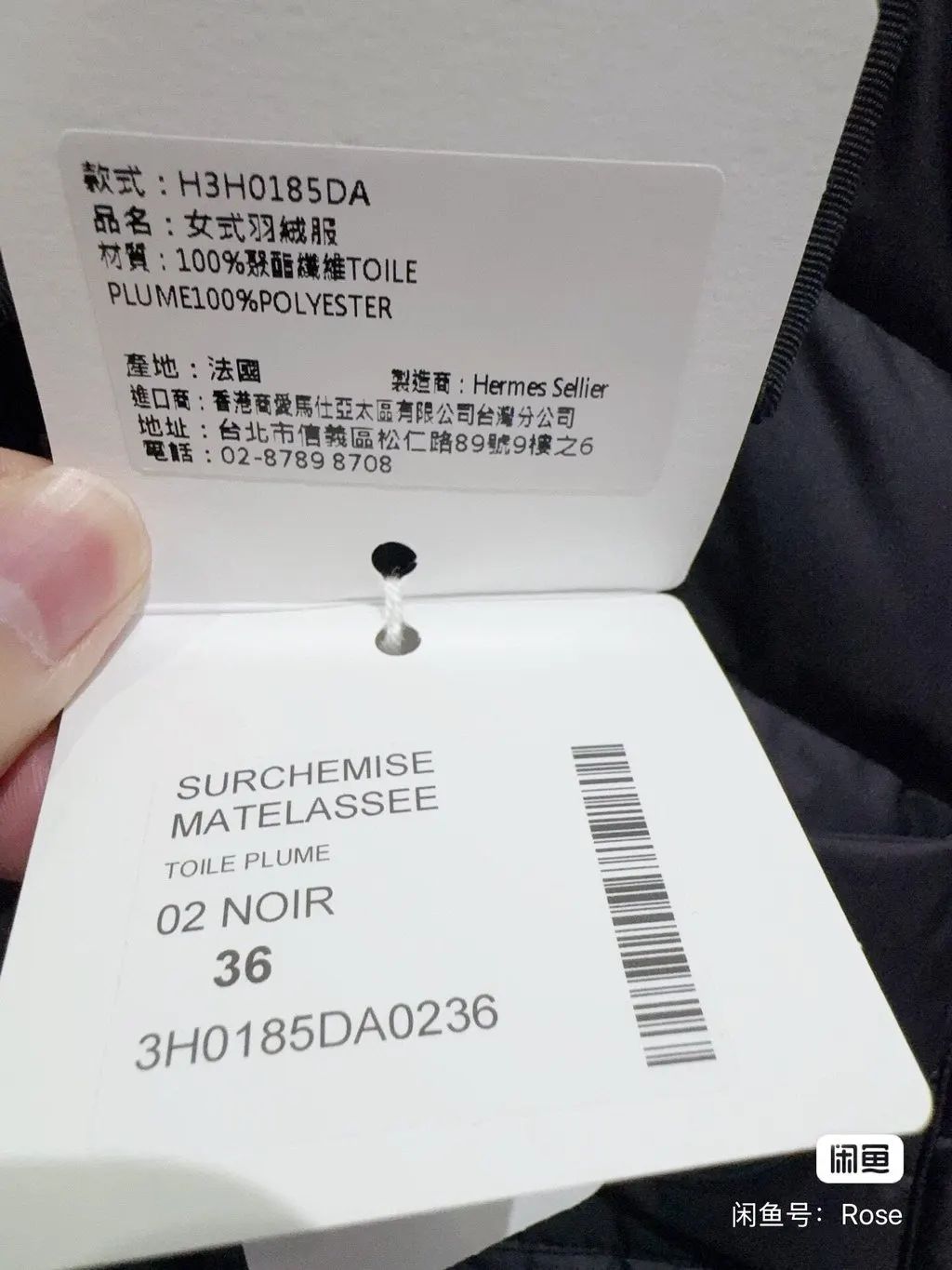 Hermès Black Polyester Jacket Black Polyester Never worn, with tag - Inside View