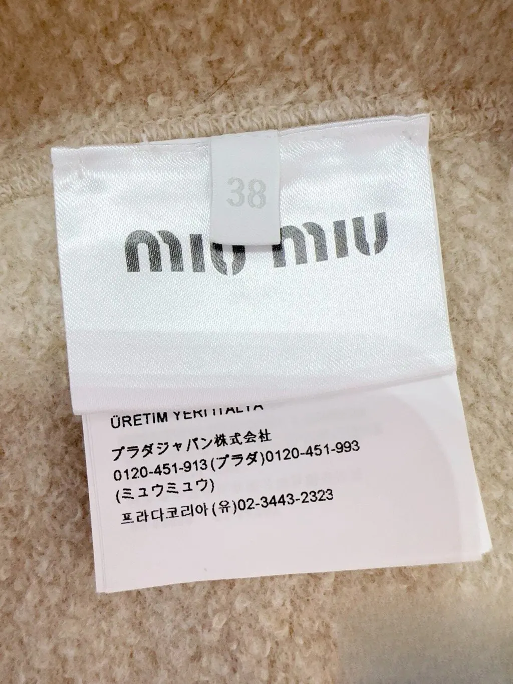 Miu Miu Cashmere Skirt MultiColor Cashmere Never worn, with tag - Box View