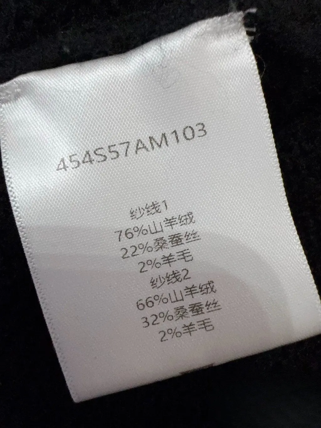 Dior Miss Dior Cashmere Knitwear MultiColor Cashmere Never worn, with tag - Model View