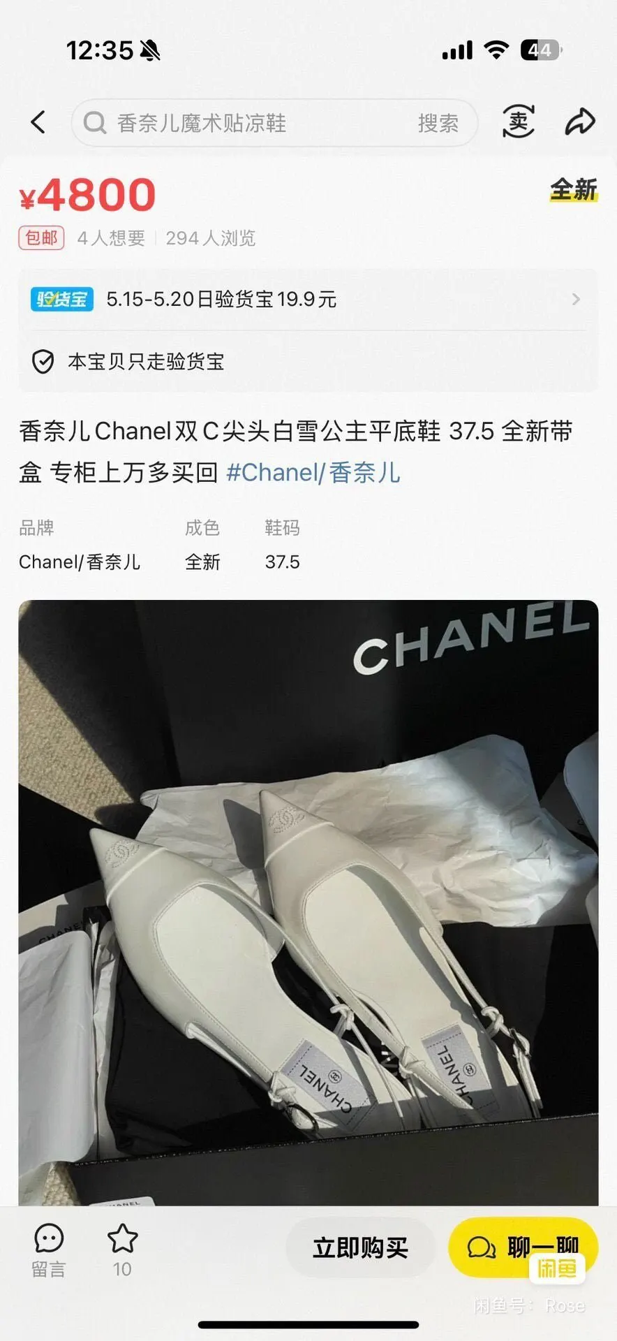 Chanel Leather Flat Shoes MultiColor EU 39 Leather