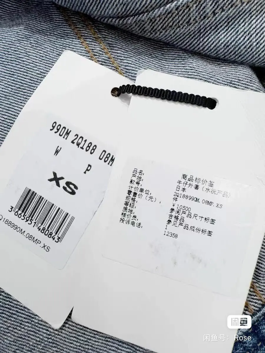 Celine Denim Jacket MultiColor Denim Never worn, with tag - Box View