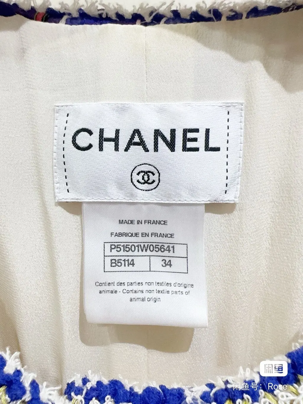 Chanel Tweed Dress MultiColor Tweed Never worn - Back View