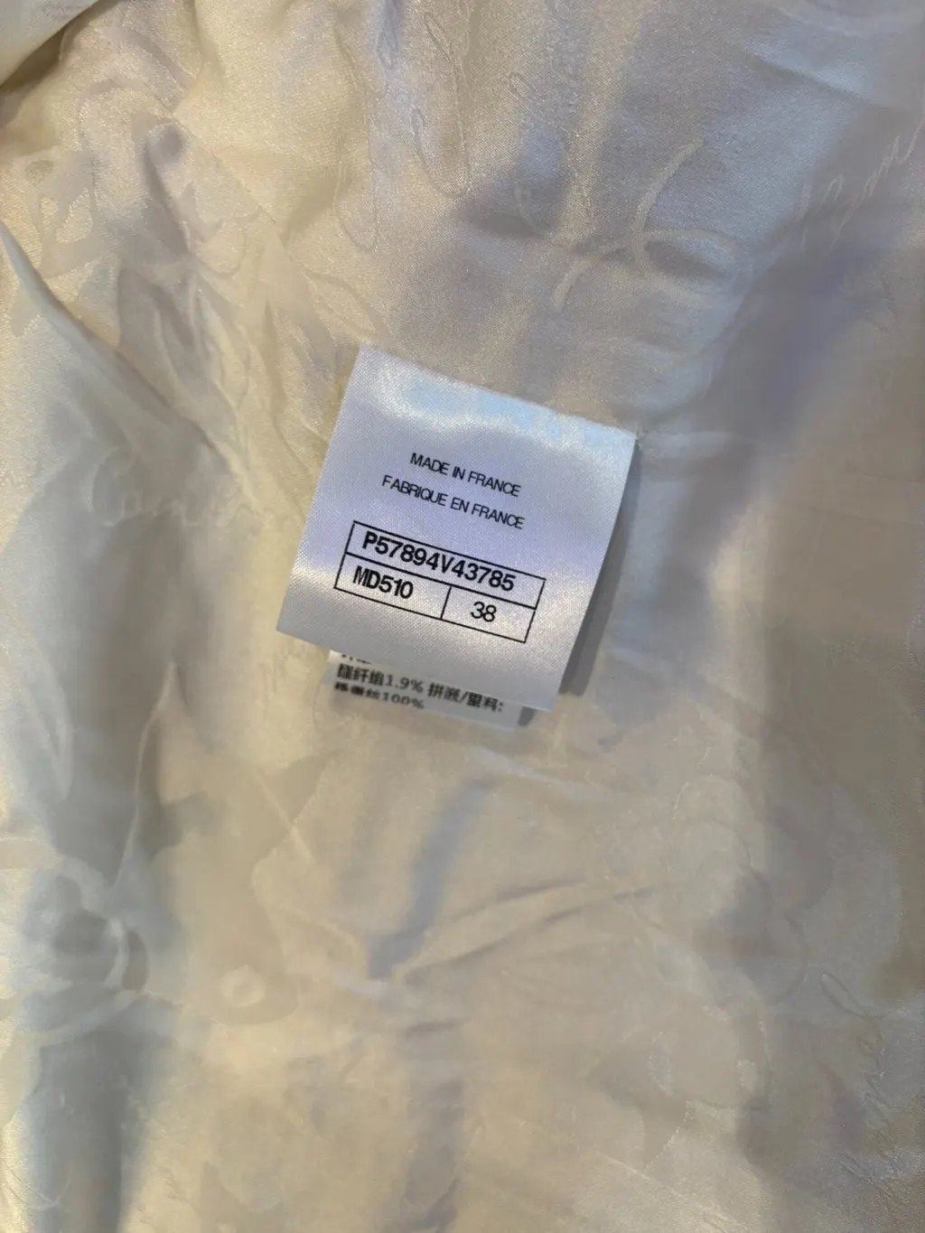 Chanel Paris-Grece Tweed Jacket MultiColor Tweed Very good - Model View