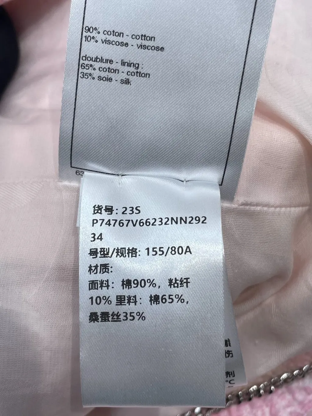 Chanel 23S Pink Tweed Jacket Pink Tweed Very good - Box View