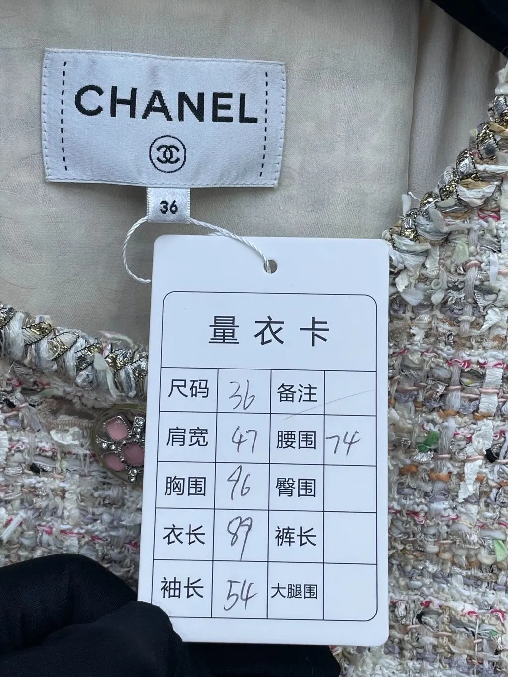 Chanel Cotton Dress MultiColor Cotton Never worn, with tag - Inside View