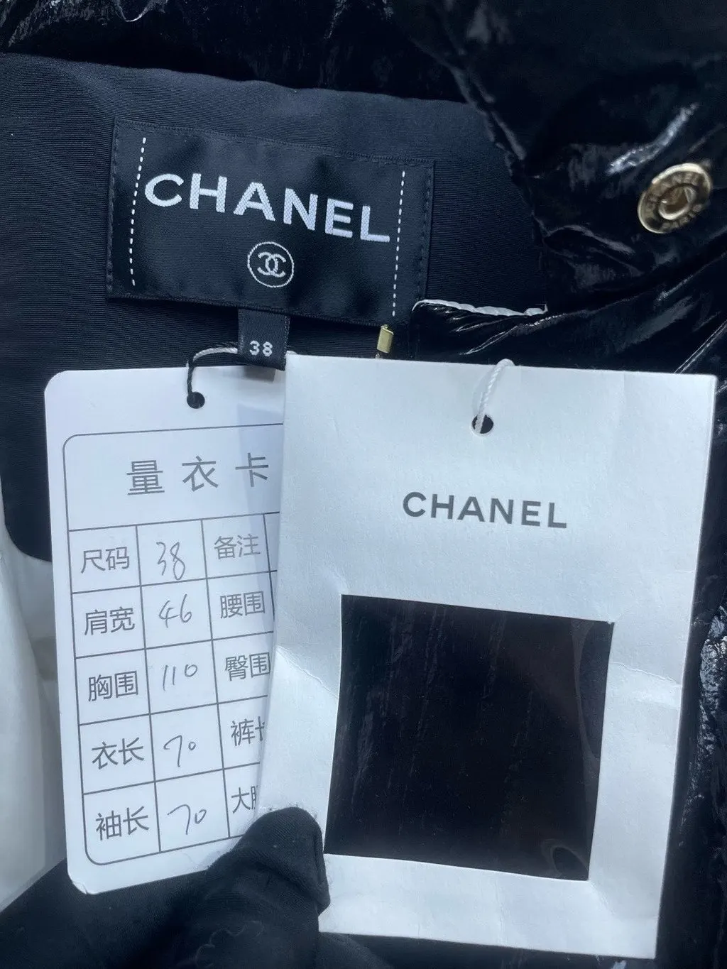 Chanel 25N Black Polyamide Coat Black Polyamide Very good - Model View