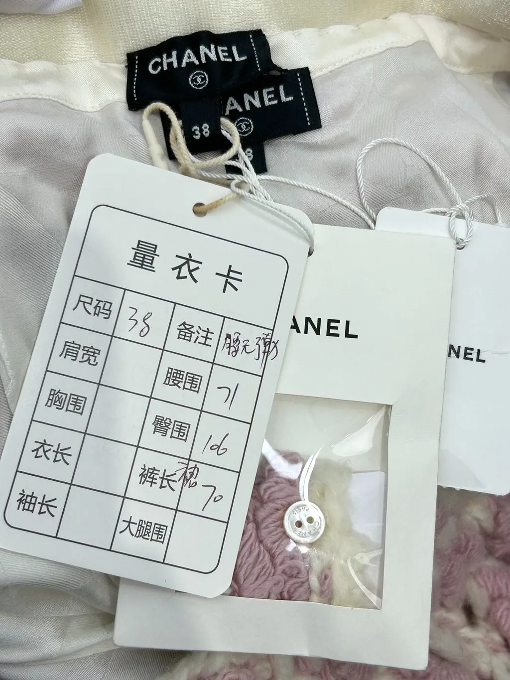 Chanel 24K Wool Skirt MultiColor Wool Very good - Box View