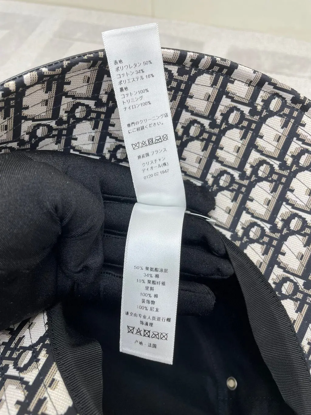 Dior Black Leather Hat Black Leather Very good - Inside View