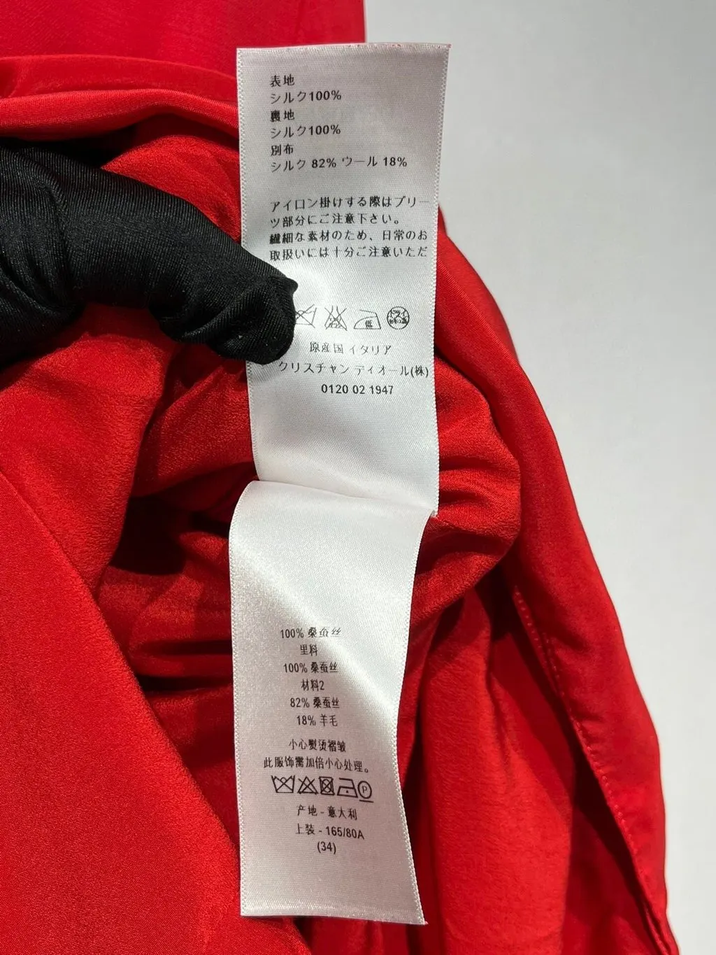 Dior Red Synthetic Dress Red Good - Model View