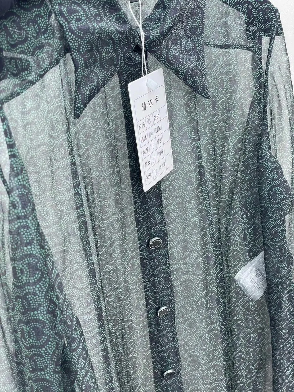 Chanel 23A Grey Silk Top Grey Silk Good - Box View