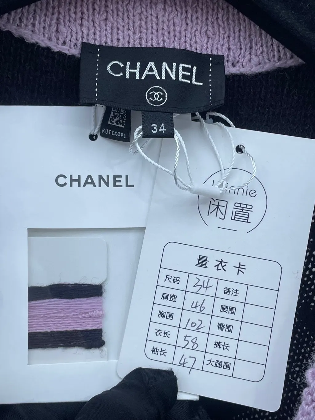 Chanel 24K Wool Knitwear MultiColor Wool Very good - Box View