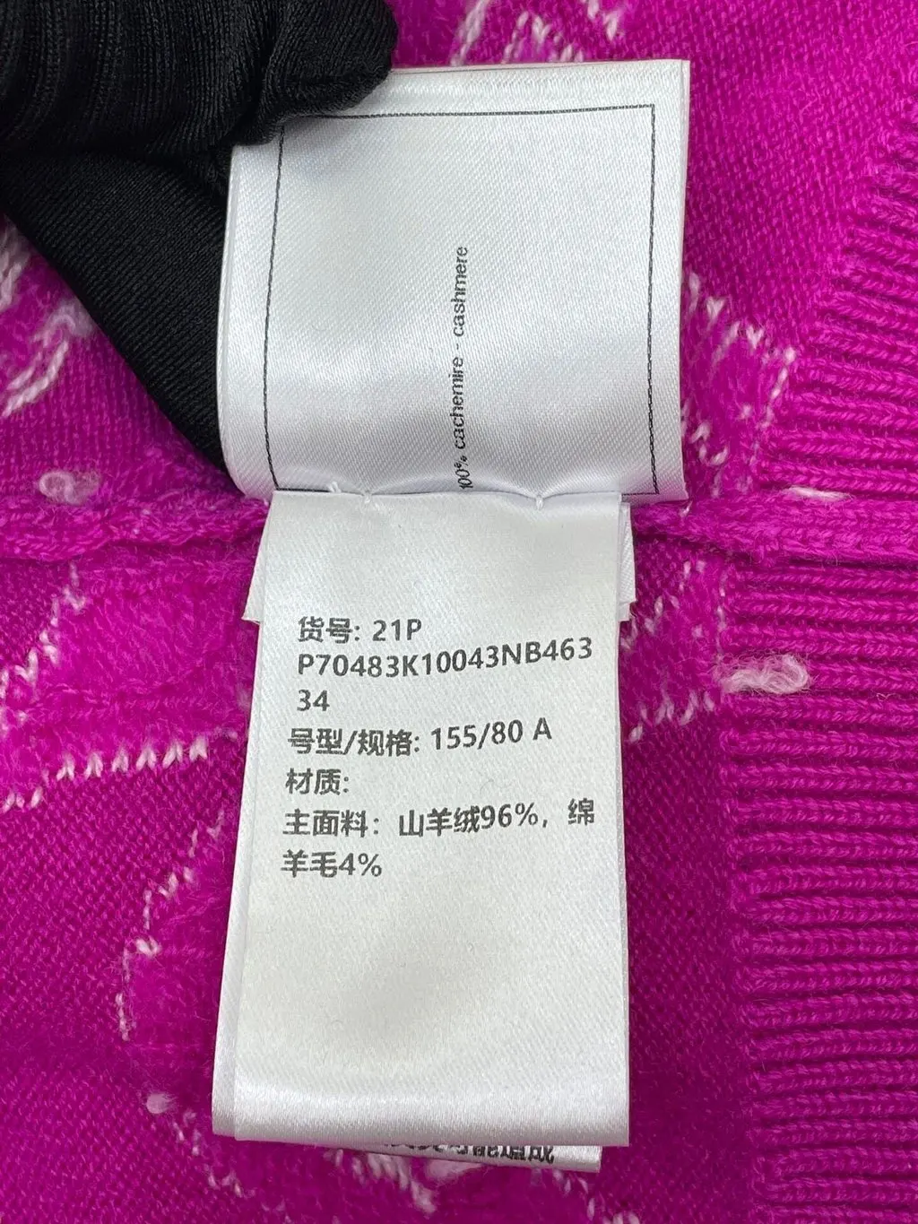 Chanel Purple Cotton Top Purple Cotton Very good - Box View