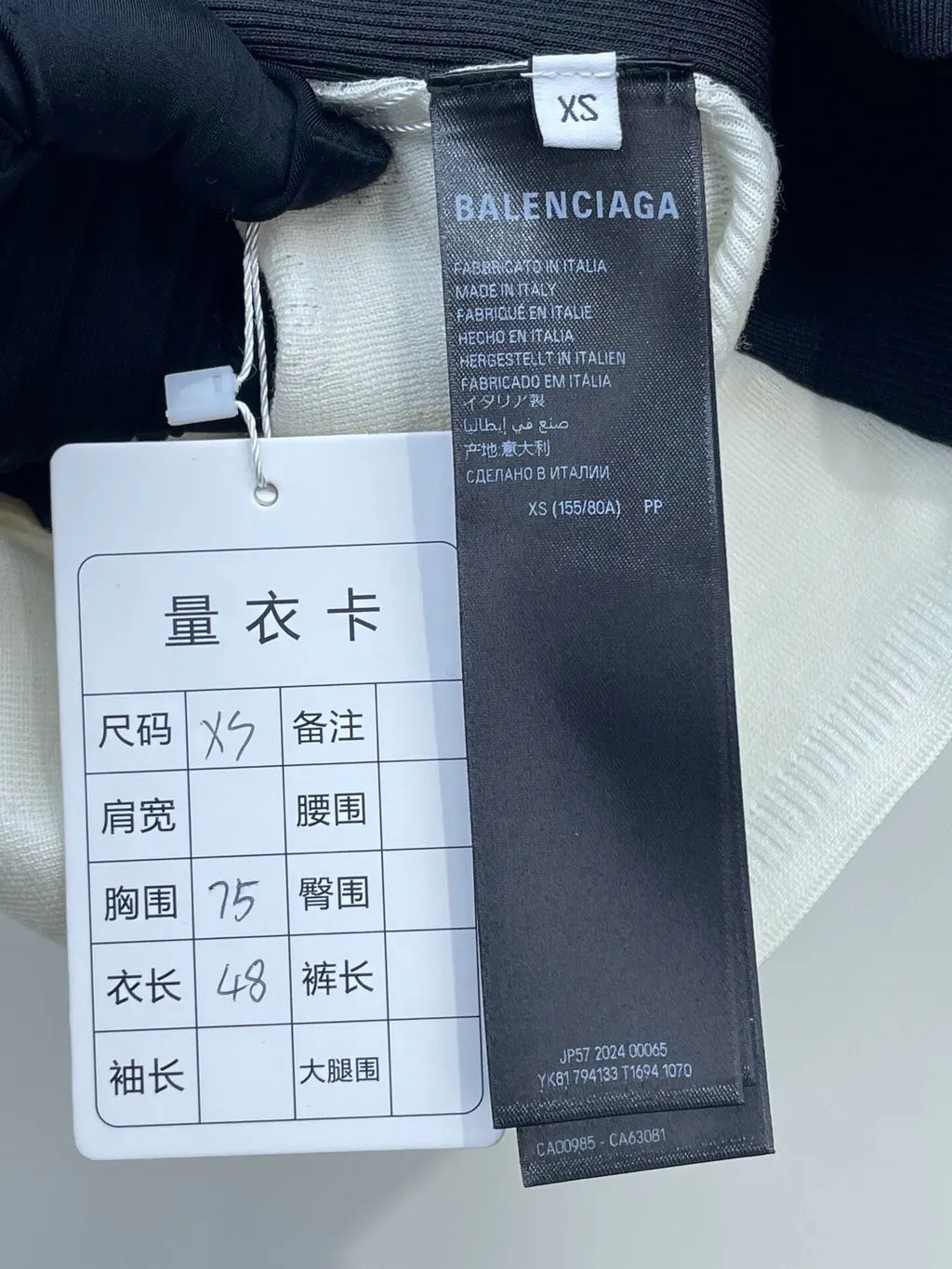 Balenciaga Embellished Top MultiColor Very good - Box View