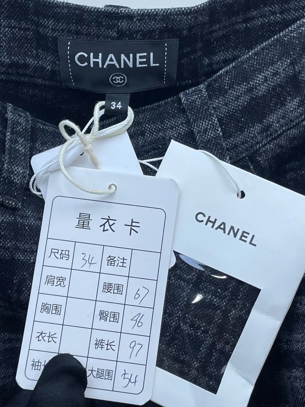 Chanel Denim Jeans MultiColor Denim Never worn, with tag - Inside View