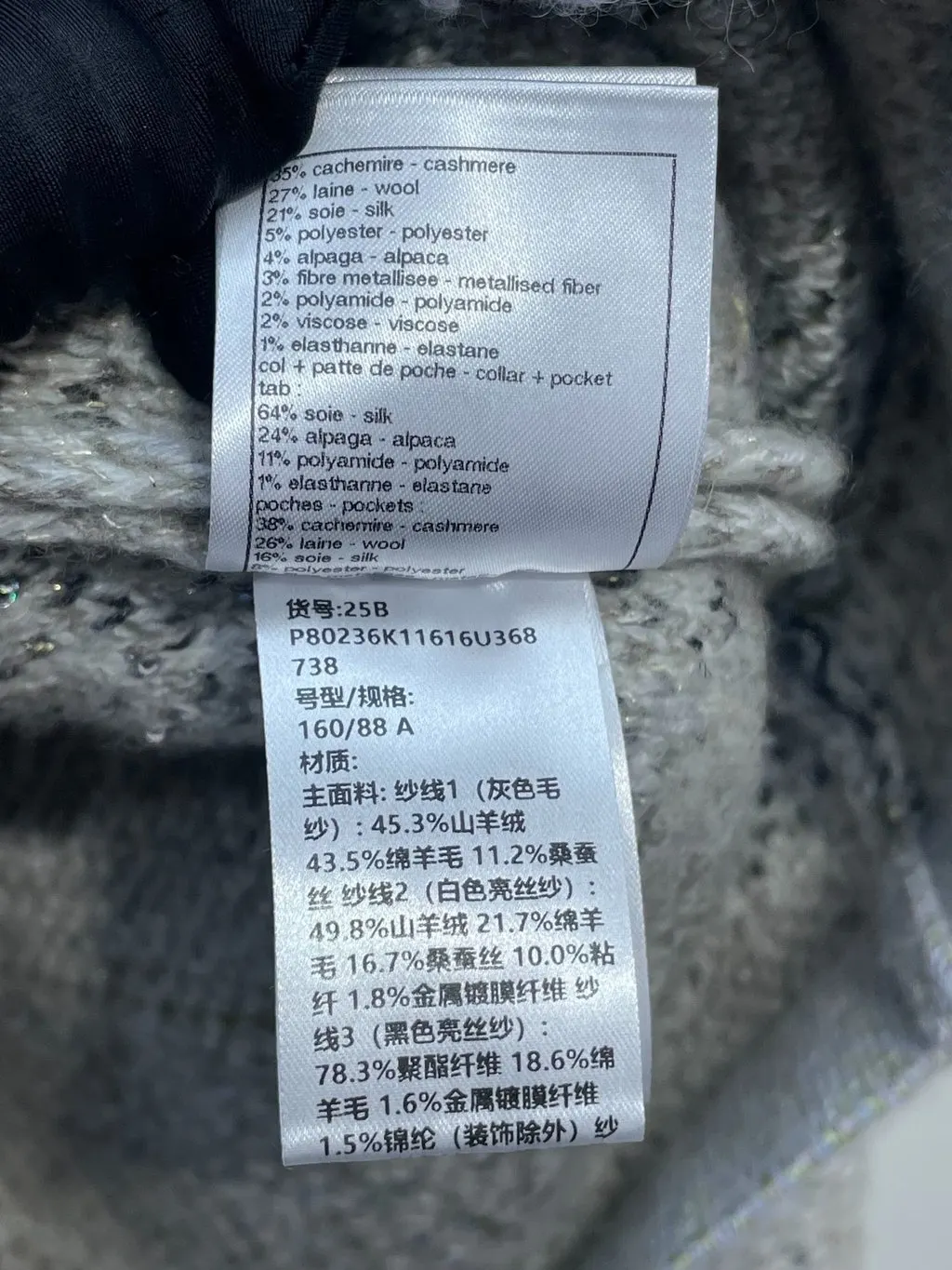 Chanel Cashmere Knitwear MultiColor Cashmere Never worn, with tag - Inside View