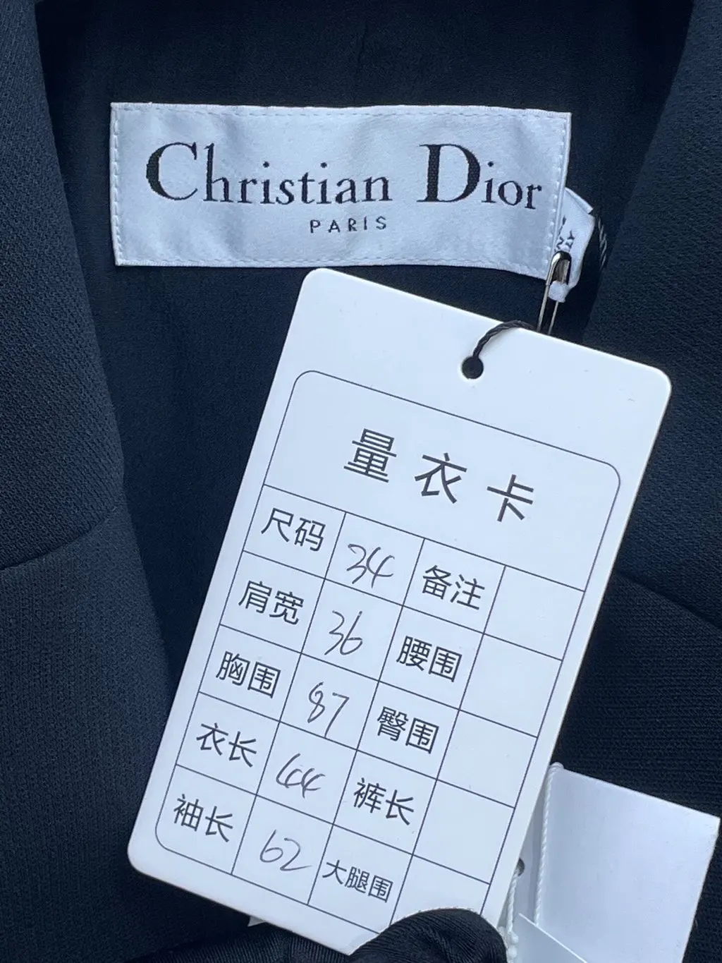 Dior Navy Wool Jacket Navy Wool Never worn, with tag - Model View