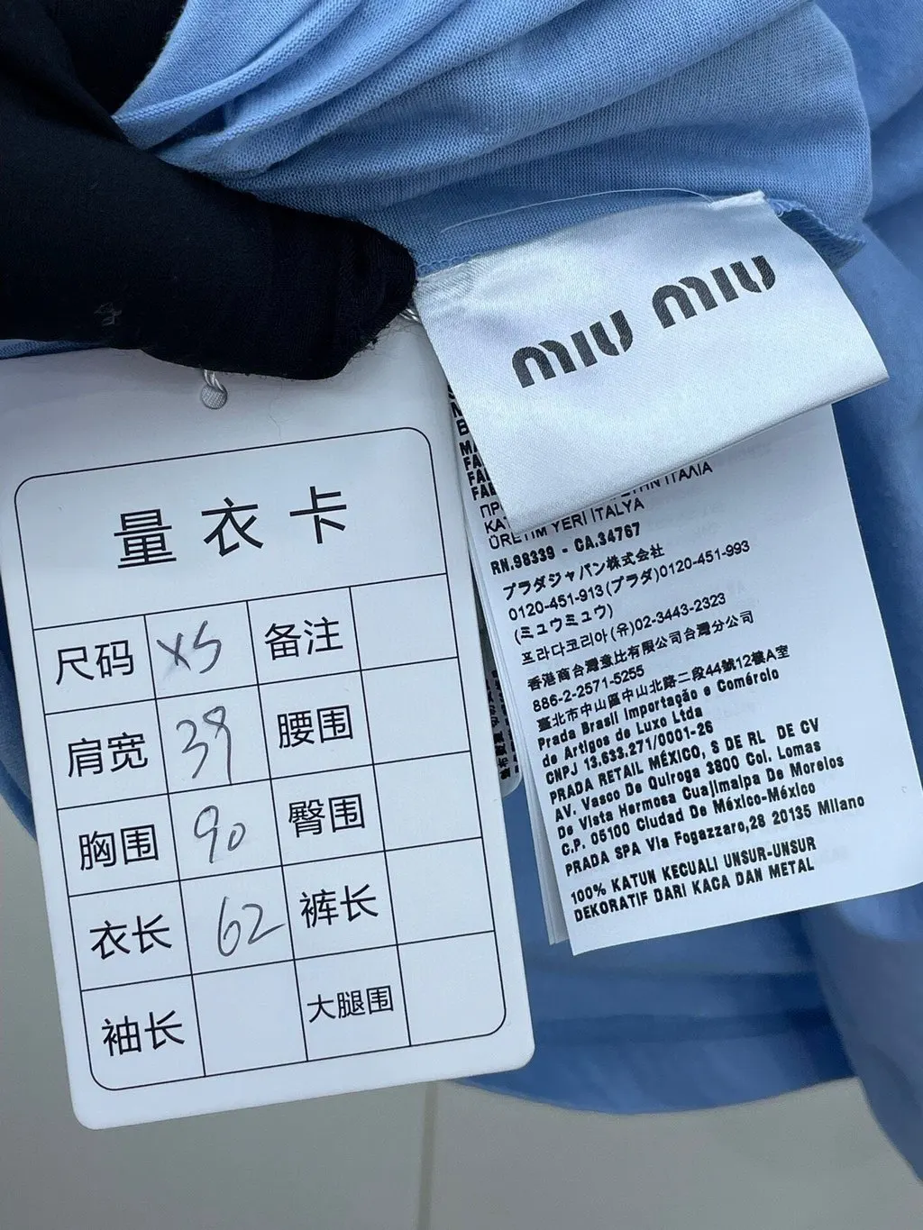 Miu Miu Blue Cotton Top Blue Cotton Never worn, with tag - Box View