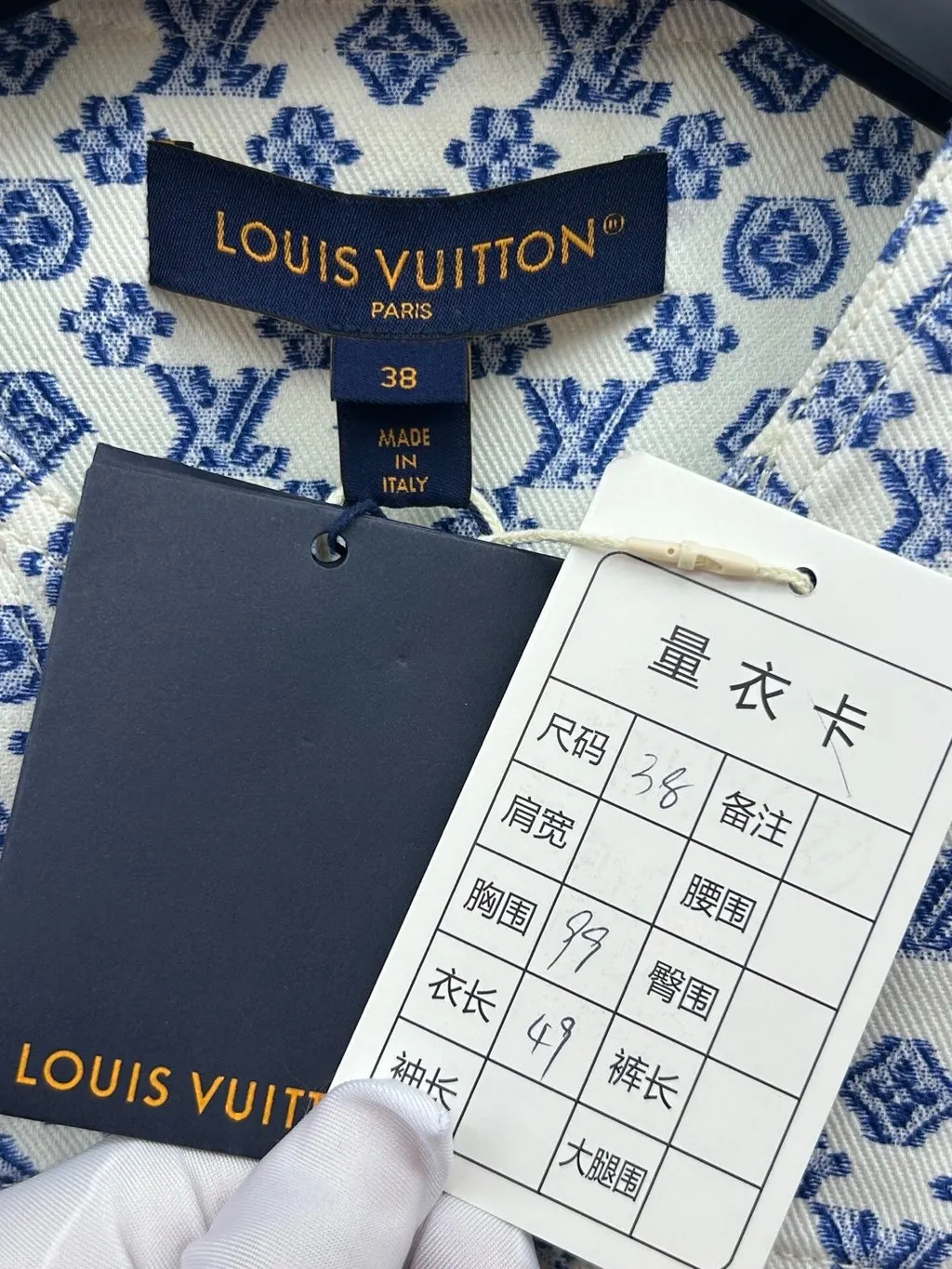 Louis Vuitton Cotton Top MultiColor Cotton Never worn, with tag - Inside View