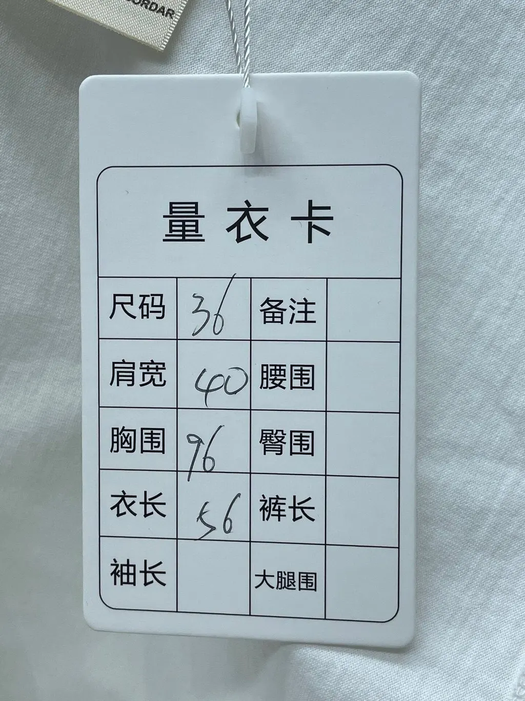Hermès White Cotton Top White Cotton Very good - Inside View