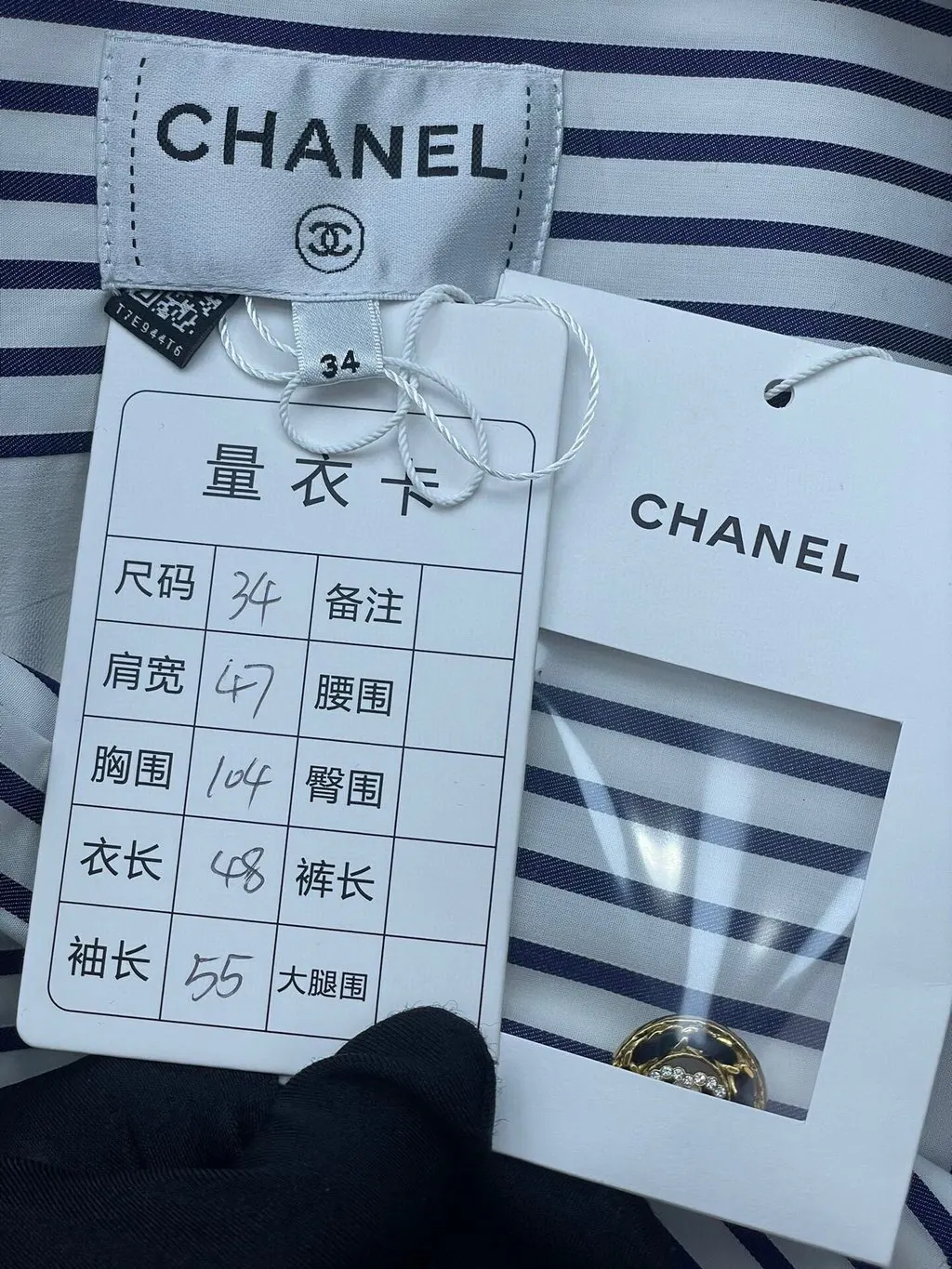 Chanel Cotton Top MultiColor Cotton Never worn, with tag - Box View