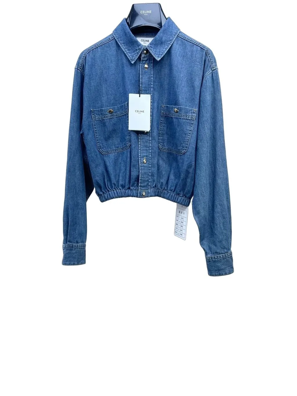 Celine Blue Denim Top Blue Denim Never worn, with tag - Front View