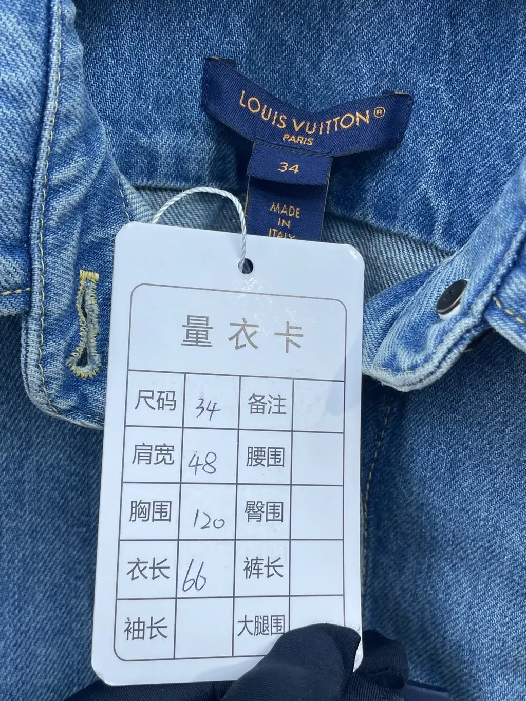 Louis Vuitton Blue Denim Top Blue Denim Never worn, with tag - Model View