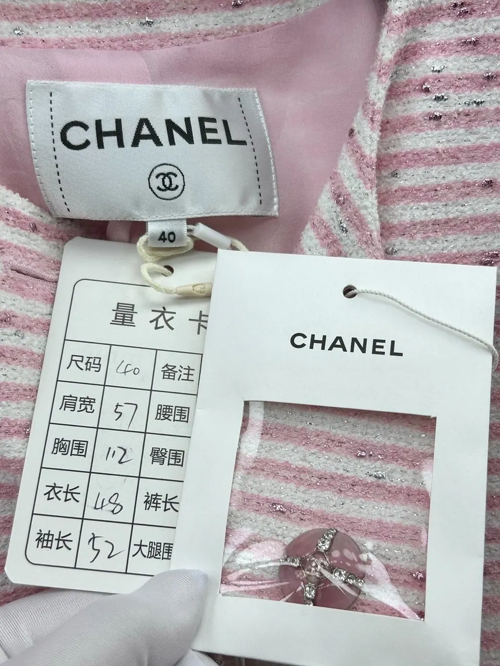 Chanel Tweed Jacket MultiColor Tweed Never worn, with tag - Inside View