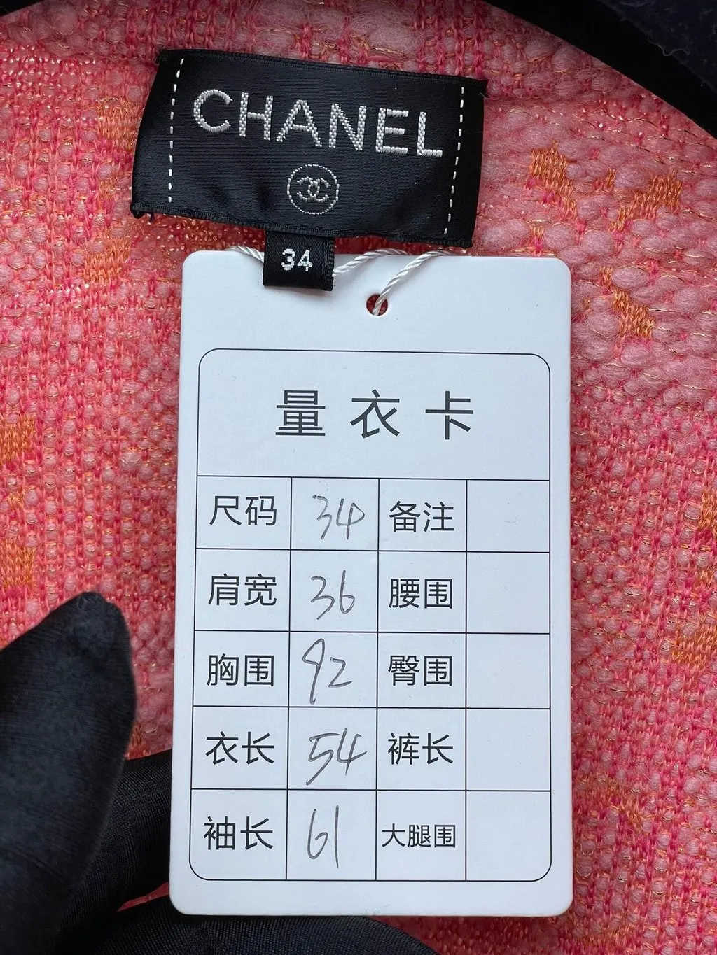 Chanel Pink Tweed Jacket Pink Tweed Very good - Inside View