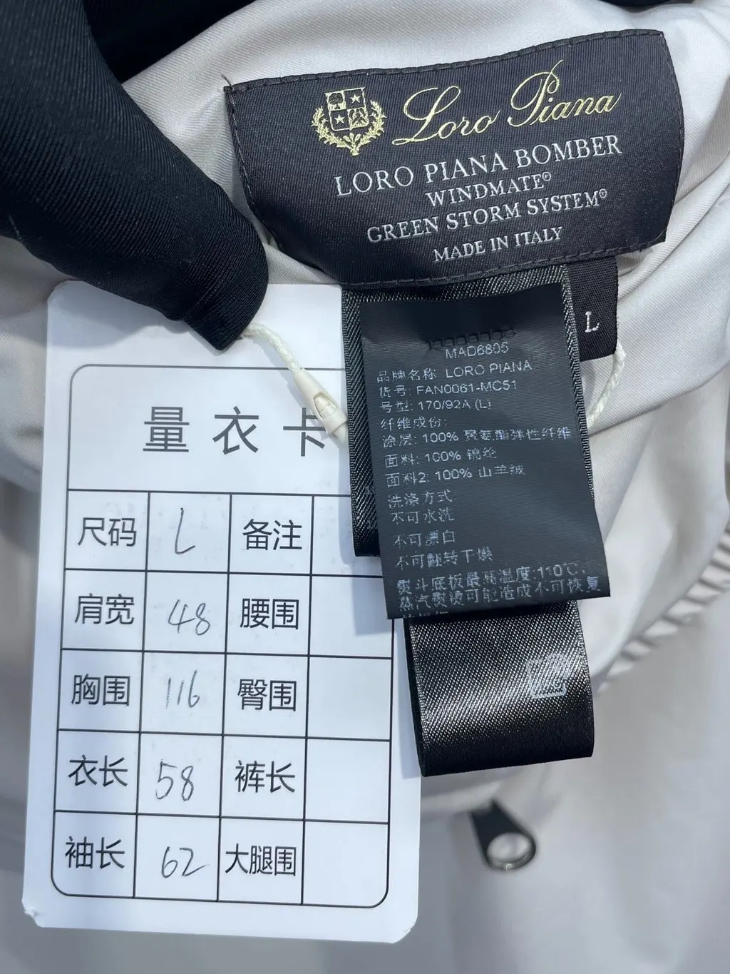 Loro Piana White Cashmere Jacket White Cashmere Very good - Box View