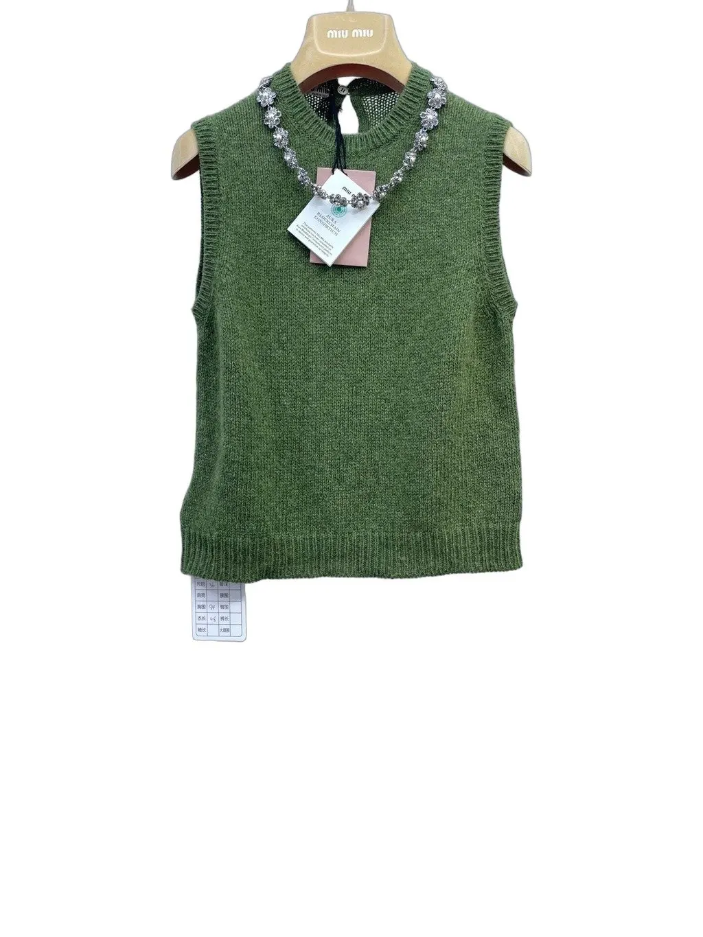 Miu Miu Green Wool Knitwear