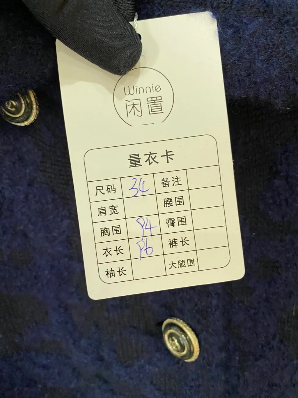 Chanel Navy Cashmere Coat Navy Cashmere Good - Box View