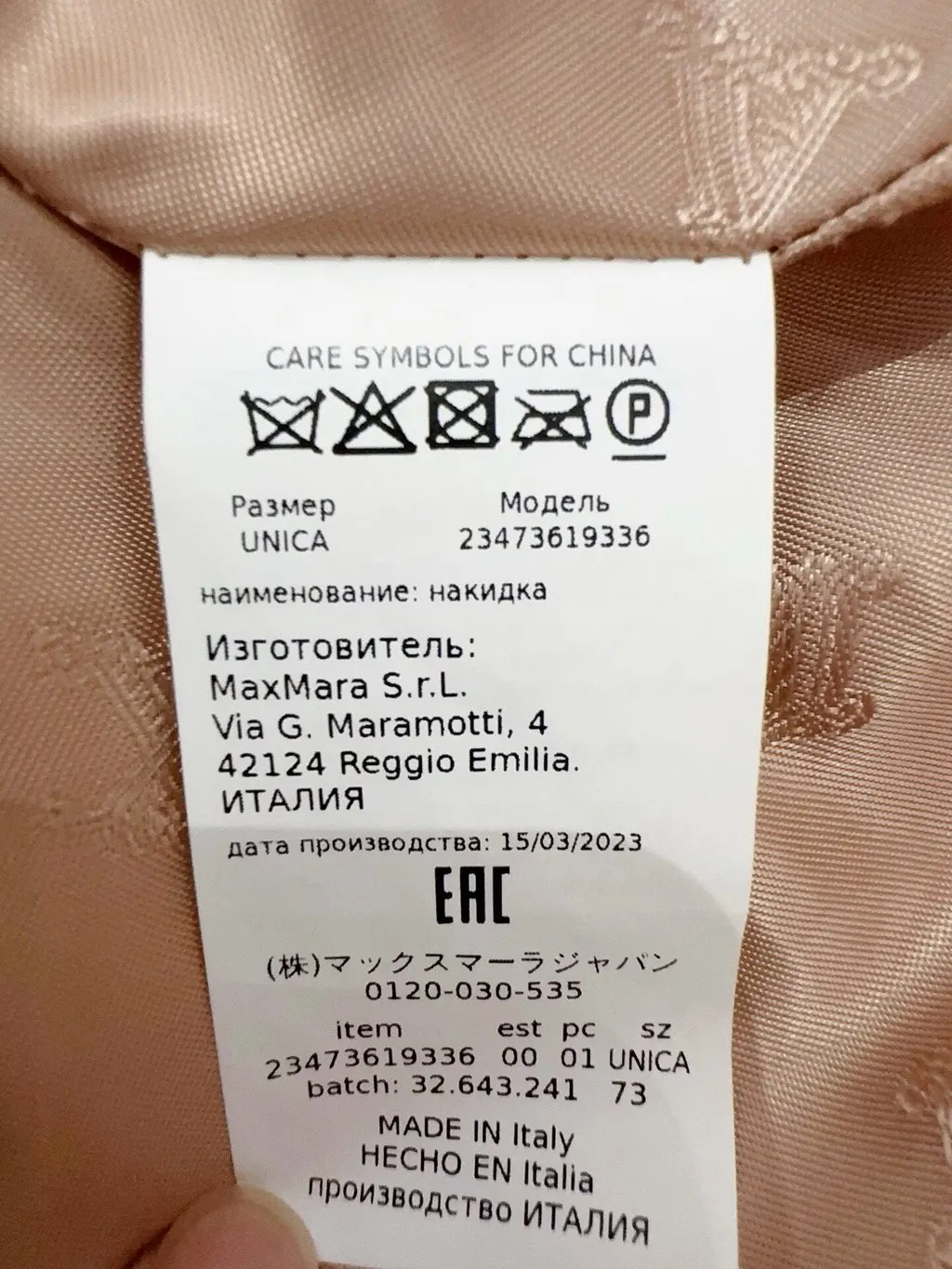 Max Mara Pink Faux Fur Coat Pink Never worn - Box View